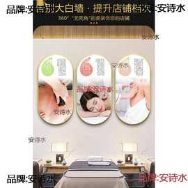 .中医养生馆装饰画院背景墙壁画头疗图片宣传画采耳店墙面挂画