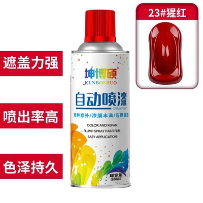 Avtomobil boya qələmləri — Paint Hand Spray Paint Can Anti-Rust - 1can-self-painting-23-scarlet