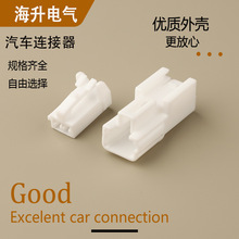 7283-1020适用于丰田雷克萨汽车7283-6160喇叭倒车雾灯MG641029
