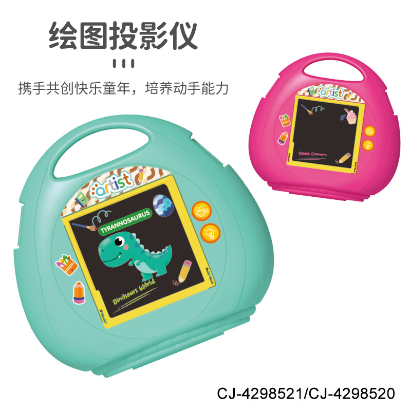 children's projector