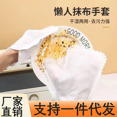 不織布を厚くして清潔にして吸水して汚れを落として除塵しないで乾湿両用使い捨て台所の怠け者の雑巾手袋を洗う