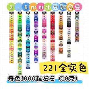 �������桿Gϵ��2.6mmƴ��10g�a���mardͬ���ں϶����b�����l