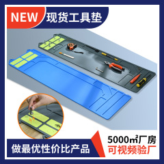 维修精密工具工作垫防滑收纳便携手机电脑数码产品维修工具垫
