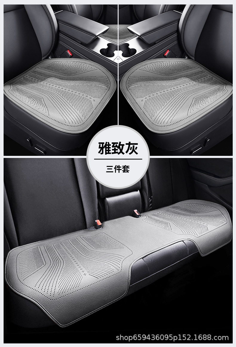 Genuine Leather Car Seat Cushion, Universal for All Seasons, High-End Seat Pad, Single-Piece Seat Cover, Full Coverage Rear Car Seat Cover