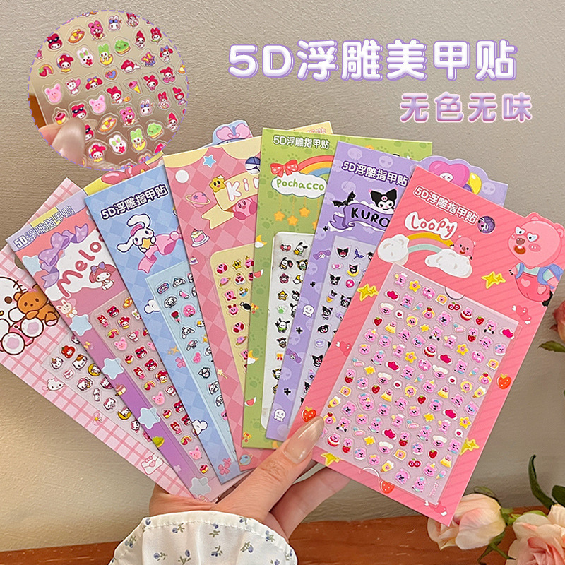 【Direct from Manufacturer】Kuromi Children's Nail Stickers Cute Nail Art Stickers for Girls Sanrio Girl Stickers