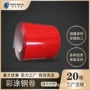 山东开平彩色聚酯彩钢卷