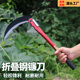 Sickle Folding Sickle Garden Mowing Knife Manganese Steel Portable Cutting Chopper Tool Harvesting Rice Herding Knife Leek