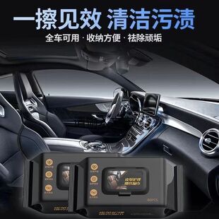 Car interior cleaning coated wipes car leather seat special strong stain removal multi-function car cleaning artifact