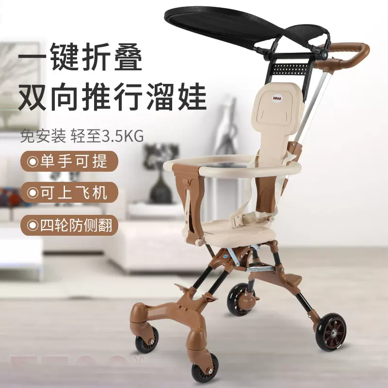 批发儿童溜娃神器婴儿手推车轻便一键折叠双向可坐宝宝外出遛娃车