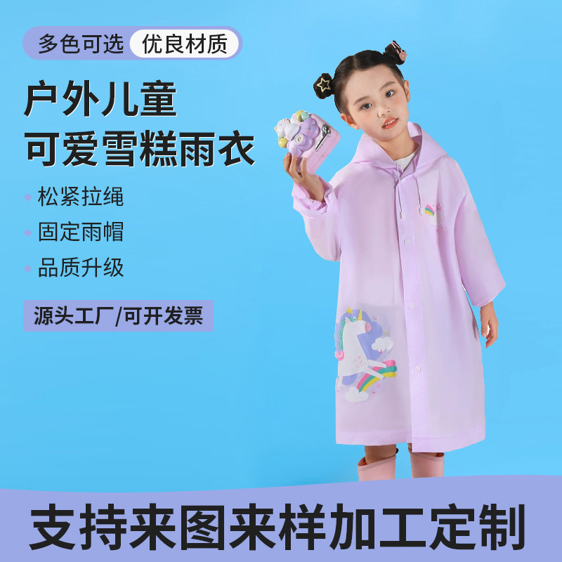 Manufacturer Customized Cartoon Raincoat Children's Raincoat Cute Kindergarten Raincoat Spring New Outdoor Play Rainproof Clothing Manufacturer Customized Cartoon Raincoat Children's Raincoat Cute Kindergarten Raincoat Spring New Outdoor Play Rainproof Clothing