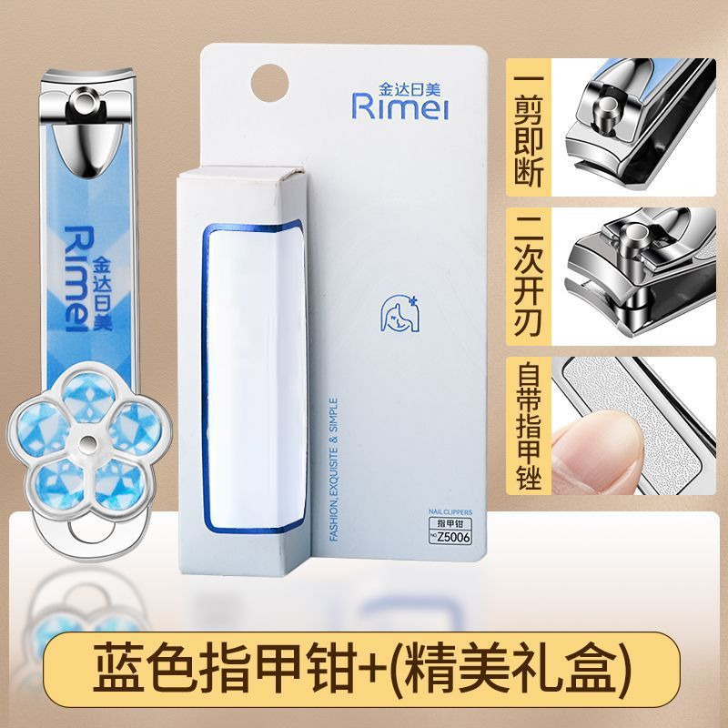 Jinda Rimei cortadora de uñas un solo cortador de uñas doméstico 2025 nuevas herramientas de manicuras de alto valor de la cara