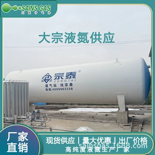 食品级二氧化碳宗泰低温储罐 饮料口感存储设备长期供应稳定供货