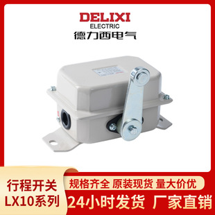 ������늚��г��_�PLX10/JLXK1/LXK3/LX19��܇�����\����λ���_�P