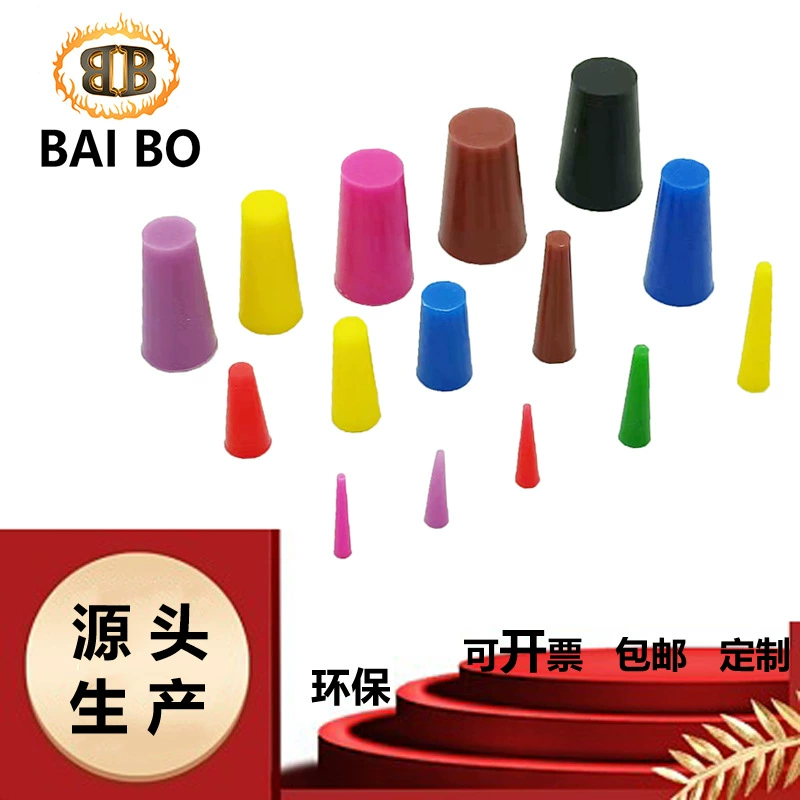 Коническая резиновая заглушка термостойкая резиновая заглушка силиконовая заглушка герметичная распылительная Гальваническая резиновая заглушка с мягкой головкой силиконовая Заглушка с защитой от выпекания