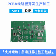 PCBA��·�����a�_�l�ӹ�PCB�·���NƬ�������ϳ���İ嶨���_�l
