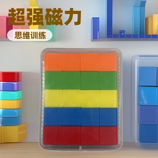 Super Magnetic 2cm Cube Building Blocks Assembled Toys Math Teaching Aids Geometric Solid Figure Construction Space