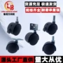 万向定制尼龙塑料脚轮