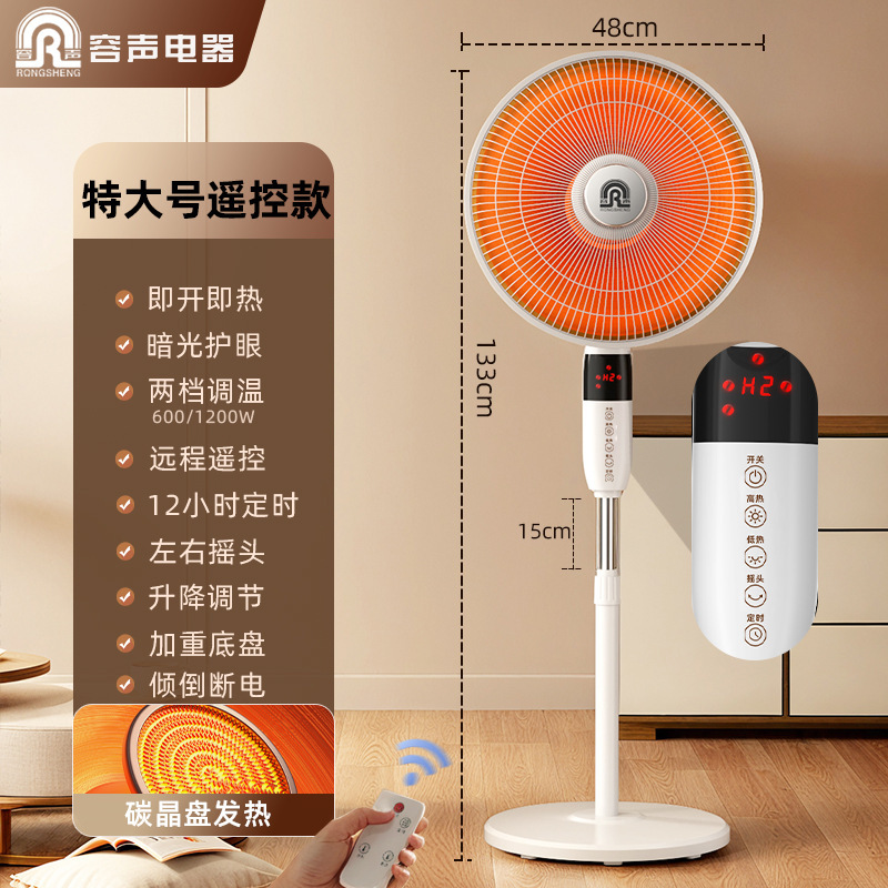 暖房器の小さい太陽の家庭用の大きいサイズの省エネの速熱の電気の扇風機の縦型の電熱の扇風機の床につく新型の知能|undefined