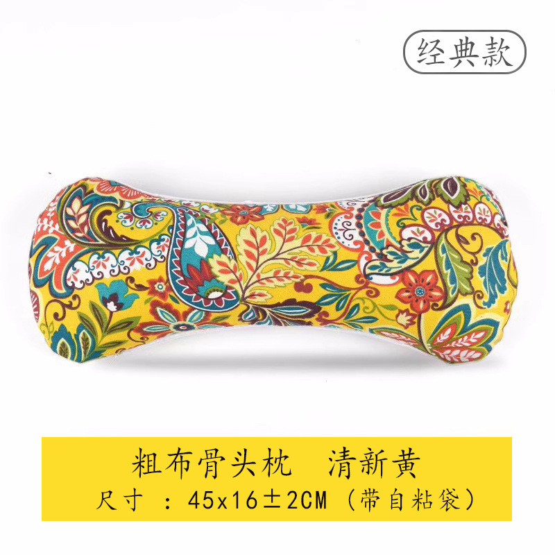 Coarse cloth bone pillow fresh yellow