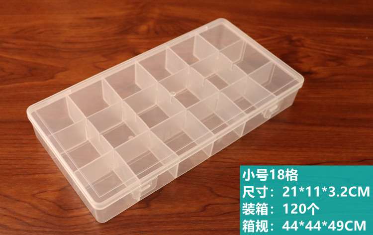 小号18格