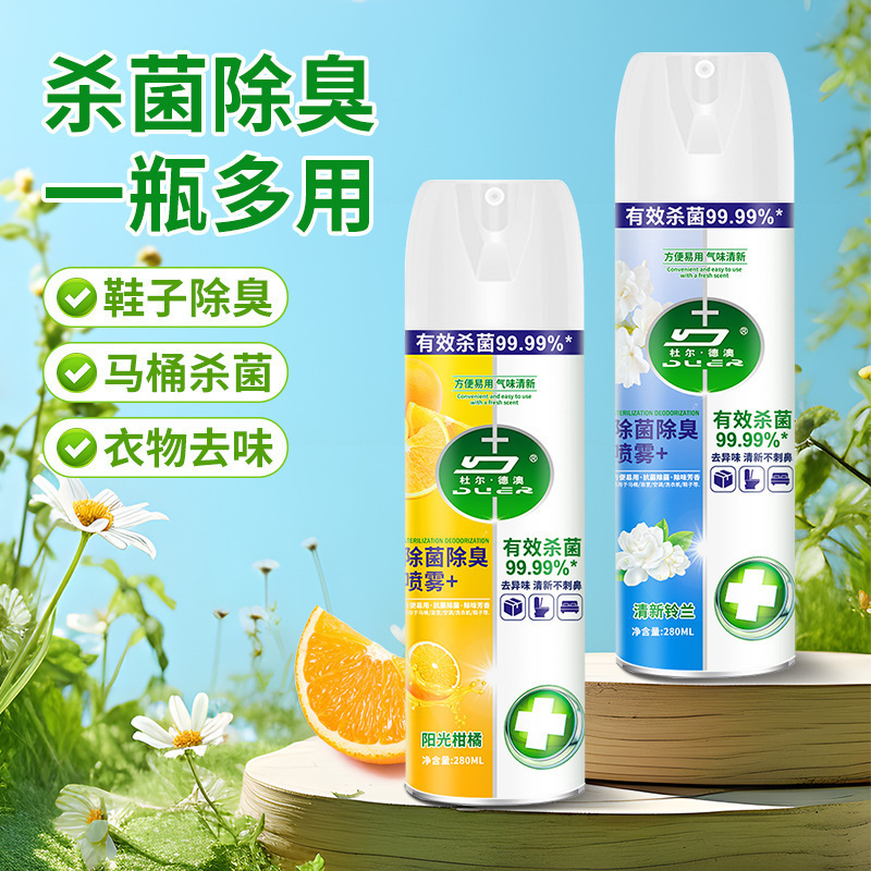 消臭・除菌スプレー 家庭用靴・靴下・ワードローブ消臭・香りタイプ消臭・足臭消臭芳香剤|undefined