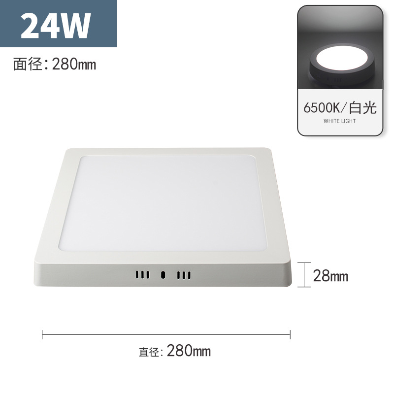 Lámpara de panel delgada Led Downlight redonda cuadrada lámpara de pasillo pasillo cocina baño lámpara de techo
