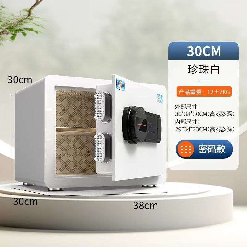 Tiger セーフホーム指紋パスワード電子全鋼盗難防止ベッドサイドワードローブ目に見えない壁内本物の金庫|undefined