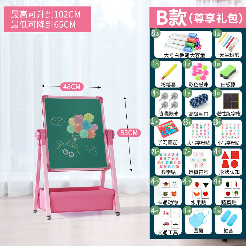 子供の絵の板の磁気の画架の教育の子供の黒板のスタンド式の赤ちゃんは色の落書きを塗って白板を拭くことができます。|undefined