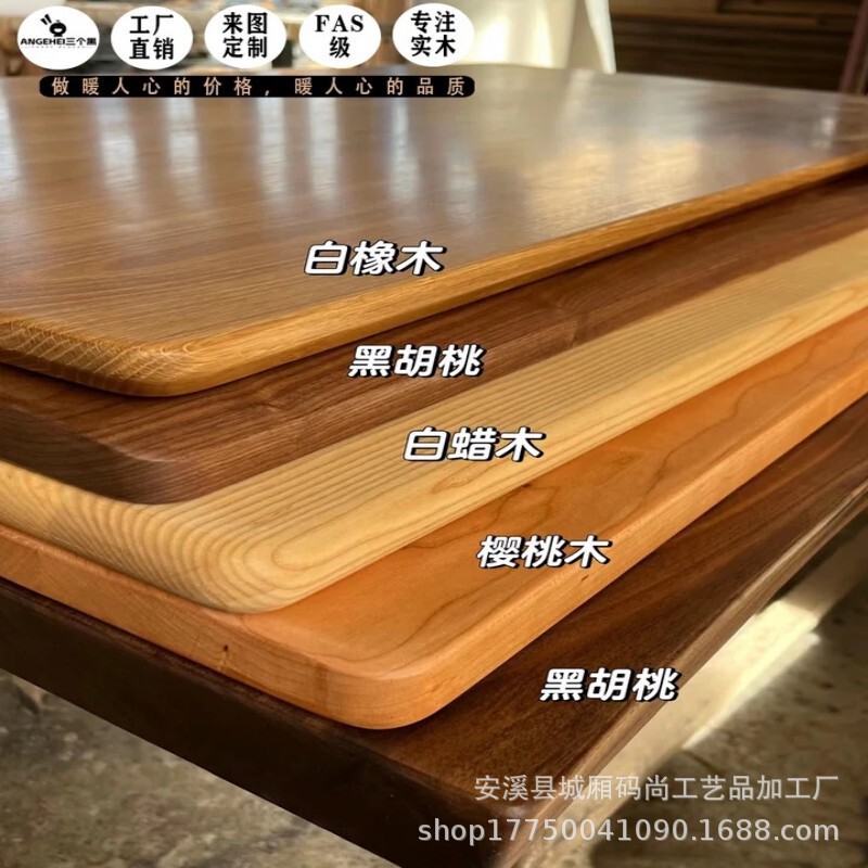 North American Black Walnut Ash Red Oak Old Elm Pine Cherry Office Bar Solid Wood Desk Computer Desk Panel