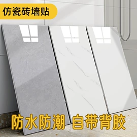 墙贴;玻璃贴;PVC地板