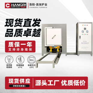 Ceramic sintering trolley furnace high temperature trolley furnace shuttle furnace bench heat treatment furnace automatic control trolley furnace