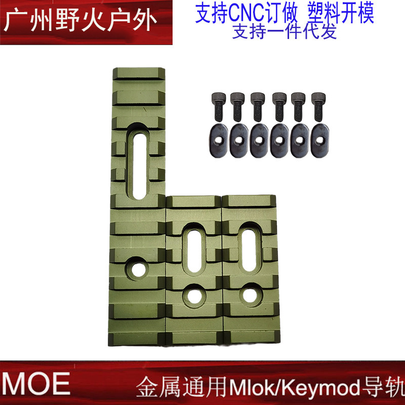 [Estilo de la vieja escuela] 7/9/12-pulgadas protección de madera de seis agujeros 15-Hole frente anillo de resorte guía de elevación del carril Sun Llave de Anillo
