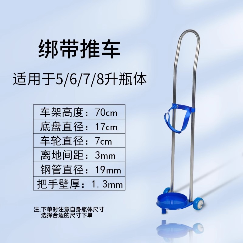 小型トロリー酸素ボンベポータブルステンレス鋼トロリー 10L40L アルミ合金トレーラー輸送大型トロリー