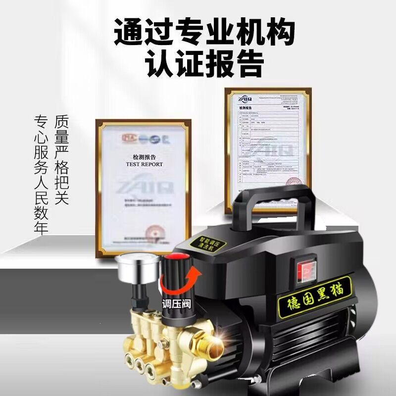 Black Cat Fully Automatic High-Pressure Car Washing Machine, High-Power 220V Household Cleaning Machine, Powerful Car Washing Tool, Car Washing Water Gun