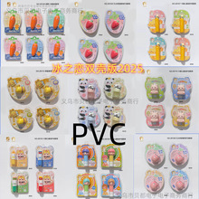 ����؛���]��25���֮�������˝������o����PVC