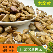 �Sľ�yʯ����ʯ�@�־��^ʯ�쾰ʯ�~���~��䁵�ľ�y�Sľ�yʯ��Ȼ