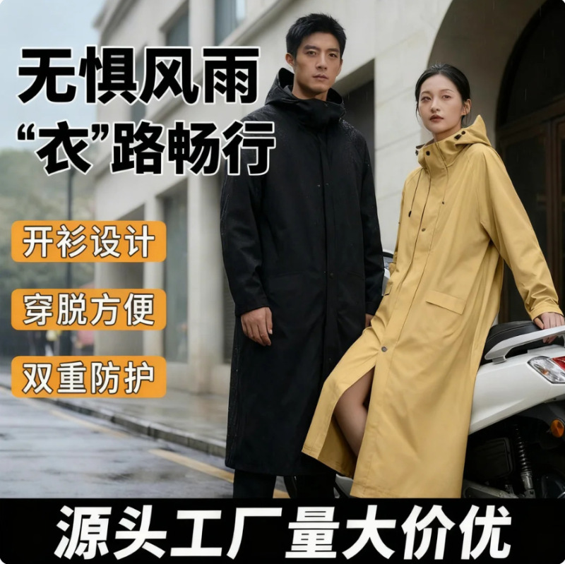 Men's Long Raincoat, Full-Body Storm-Proof One-Piece Electric Motorcycle Suit, Women's Adult Outerwear All-In-One Rain Poncho Men's Long Raincoat, Full-Body Storm-Proof One-Piece Electric Motorcycle Suit, Women's Adult Outerwear All-In-One Rain Poncho