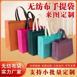无纺布袋;外卖餐饮包装;纺粘无纺布