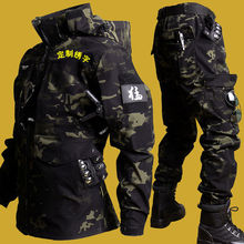 新款迷彩服劳保工作服男士工装春秋外套加厚套装工地汽修耐脏耐磨