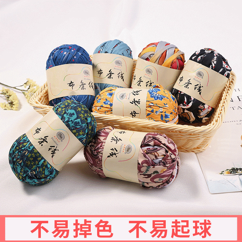 厂家供应印花布条线 手工编织泫雅包抖音同款小香包 地垫线