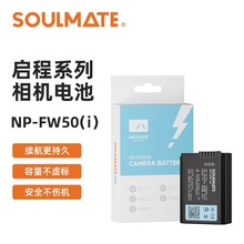 SOULMATEȆNP-FW50C늳ZV-E10늳سba6000 a64