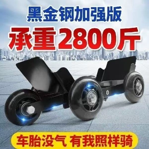 Electric scooter tire repair kit, motorcycle tire repair kit, self-help electric scooter tire repair kit, emergency tire repair for flat tires