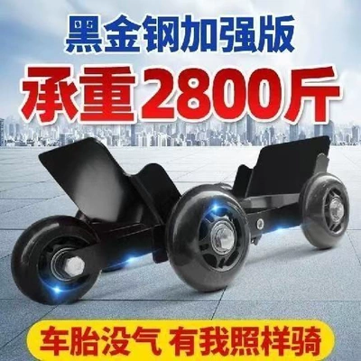 Electric scooter tire repair kit, motorcycle tire repair kit, self-help electric scooter tire repair kit, emergency tire repair for flat tires