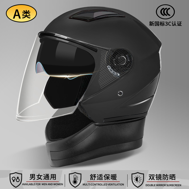 winter helmet, Universal Auto Parts and Accessories - double-visor-3c-new-standard-matte-black-hd-long-visor-detachable-neck-guard