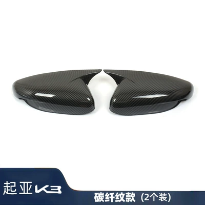 13-23 Kia K3 horn Other Automotive Exterior Supplies - the-original-car-does-not-come-with-turn-signal-13-18-k3-rearview-mirror-cover-carbon-fiber-pattern-one-pair