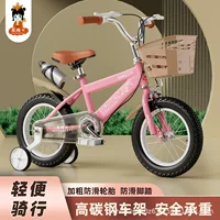 Производитель Источник Детские велосипеды 2-4-6 лет Детские велосипеды Легкие велосипеды Велосипеды оптом