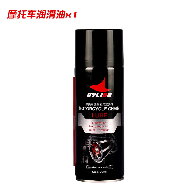 赛领摩托车机车链条润滑油清洗剂洗链器保养套装油封链专用五件套|undefined