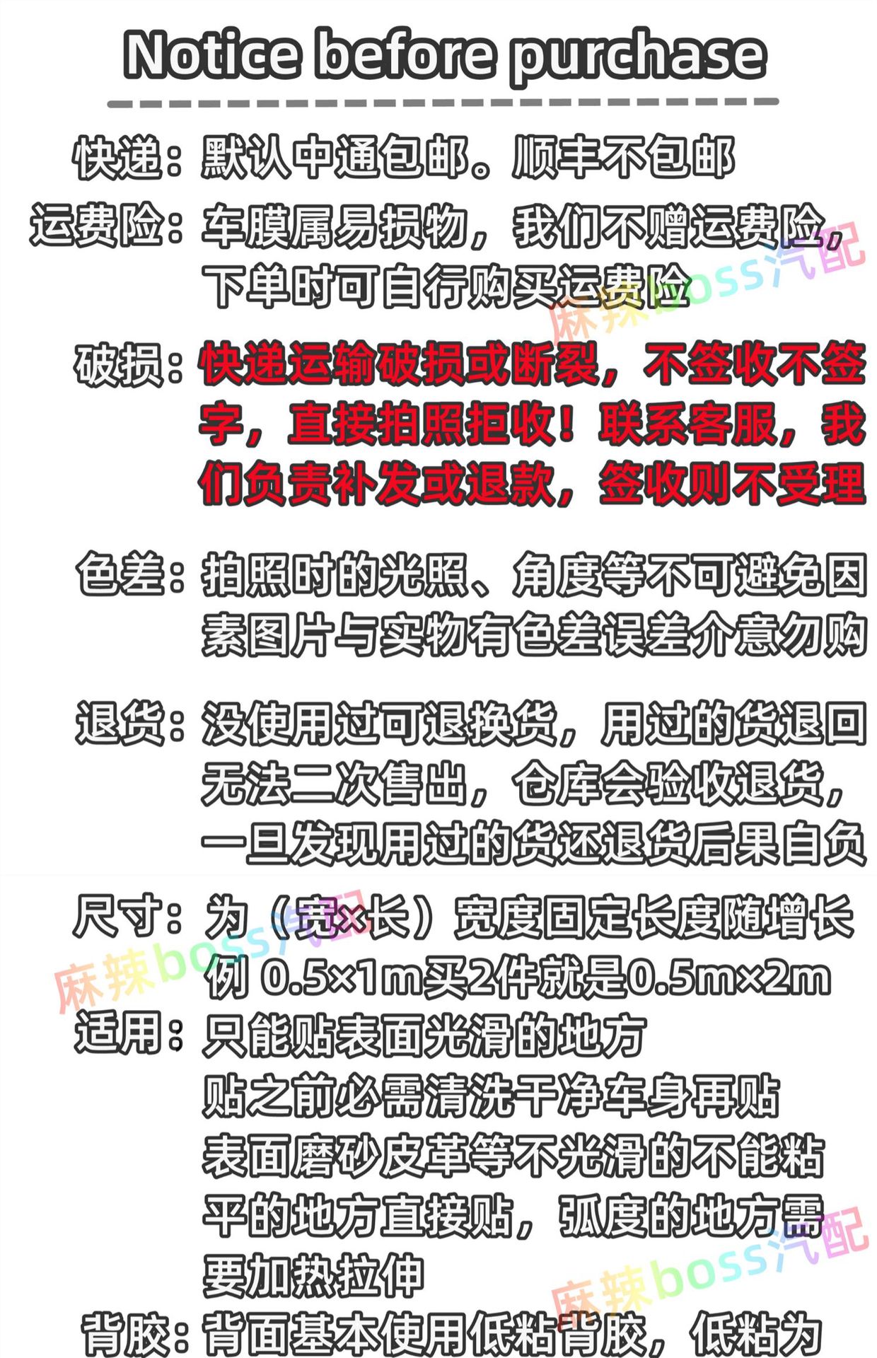 Suitable for PET car film, electric vehicle and motorcycle color change film, matte samurai black, piano black, body color-changing