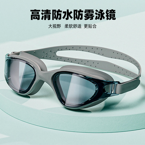 Cross-border supply of high-definition anti-fog adult swimming goggles  new flat swimming goggles wholesale
