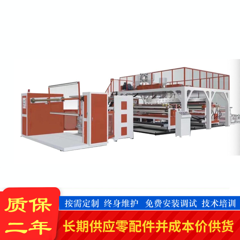 气泡膜机,复合气泡膜机,2400智能化气泡膜生产线设备厂家